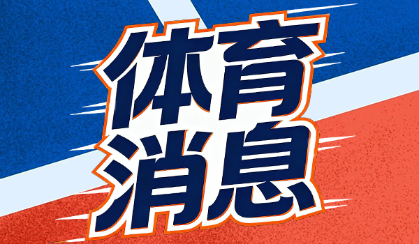 火箭湖人这组对位，像极了两款APP的&amp;quot;功能抄袭&amp;quot;罗生门